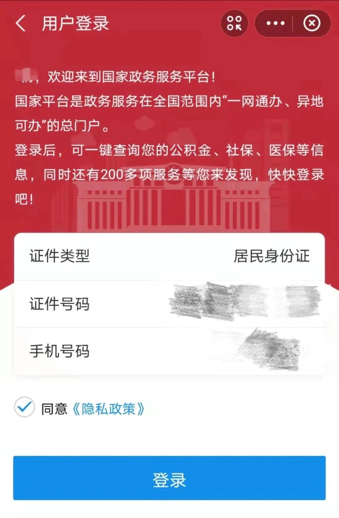 支付宝用户怎么升级_支付宝升级服务_请升级支付宝客户端后再来操作