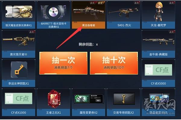 cf手游盘龙打折多少钻石_cf手游盘龙怎么得_cf手游盘龙怎么样