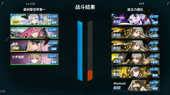 战舰少女4-4_战舰少女r捞6-4_战舰少女r4-1