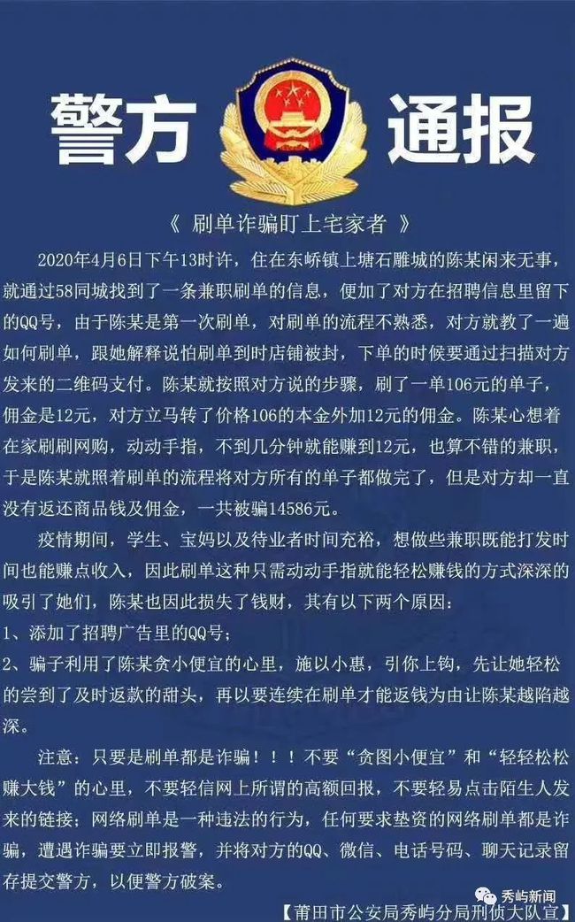 刷手刷单要换ip么_刷手刷单要换ip么_刷手刷单要换ip么