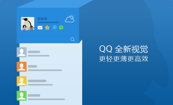 马桶人逆战官方下载版_qq6.3.5版官方下载_游团app官方下载版