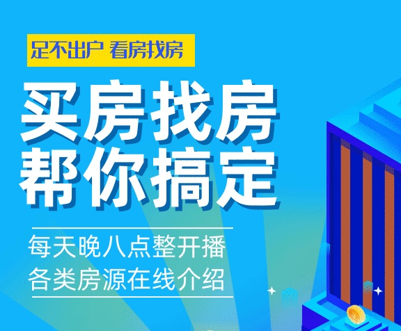 q房网是什么企业_房地产做网络是什么意思_房地产行业网签是什么意思