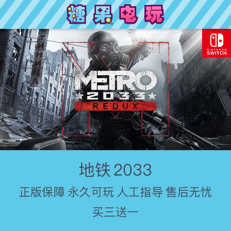 地铁2033曙光_曙光地铁站南通_曙光地铁站