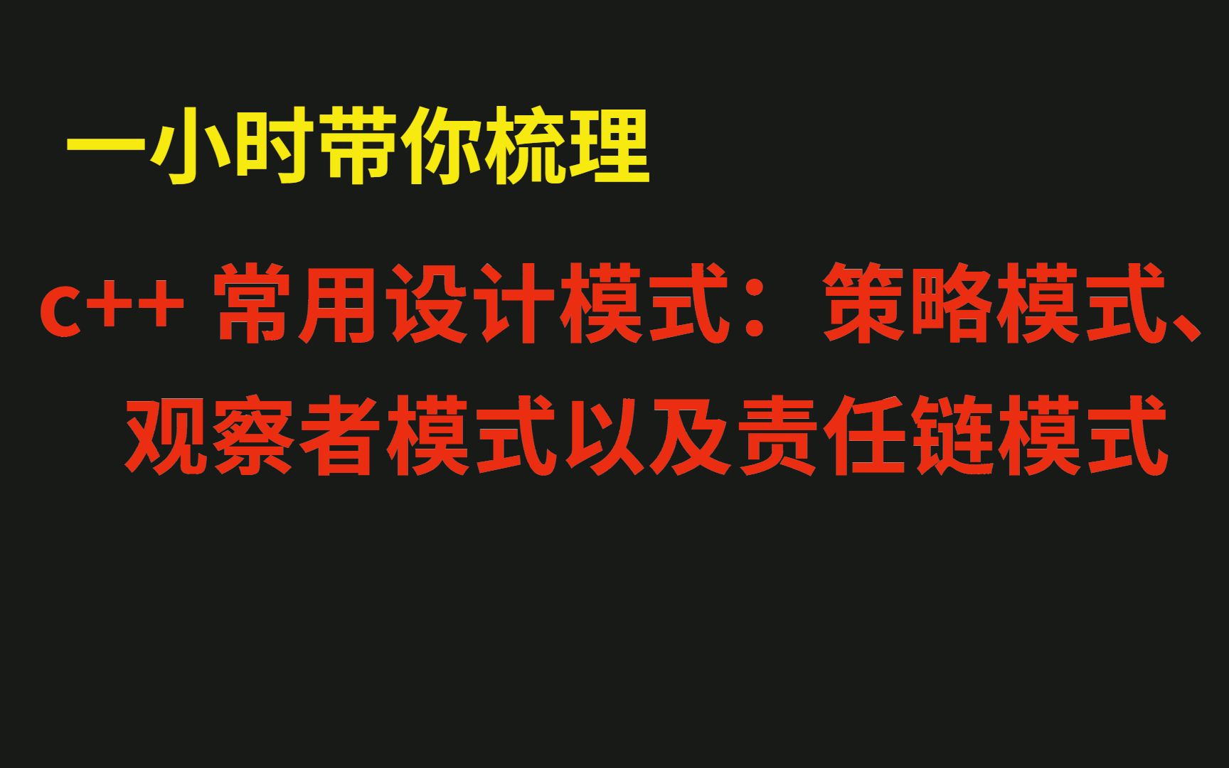 观察者的角色可以分为什么类型_观察者模式中角色有几个_观察者模式有哪几个角色