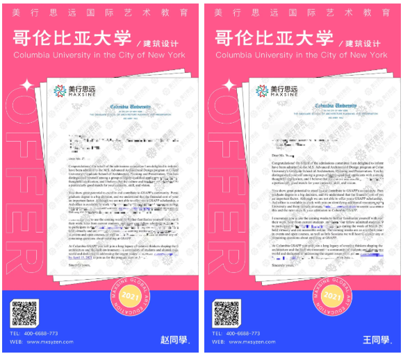 南加州大学游戏设计_加州南大学专业设计游戏硕士_南加州大学游戏设计专业