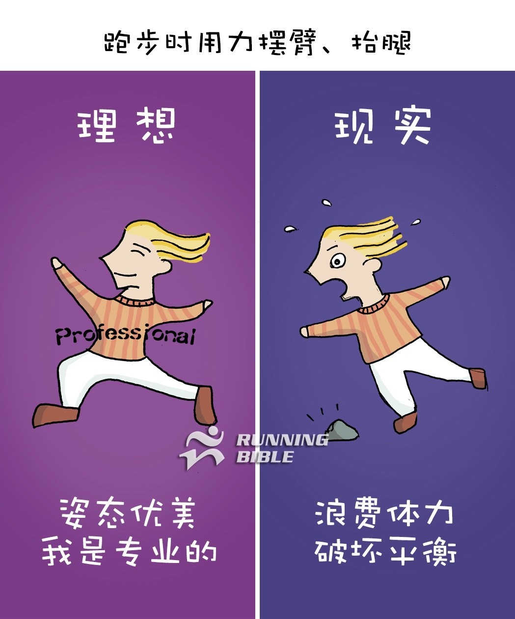 形容想分手的话_想分开的成语_形容对某人有非分之想