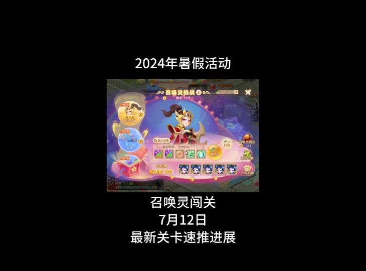 梦幻西游手游网页版登录界面_梦幻西游手游网页版伙伴攻略_手游梦幻西游网页版