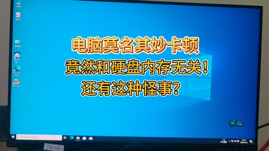 win10重启还原软件_电脑重启还原软件_重启还原电脑软件会丢失吗