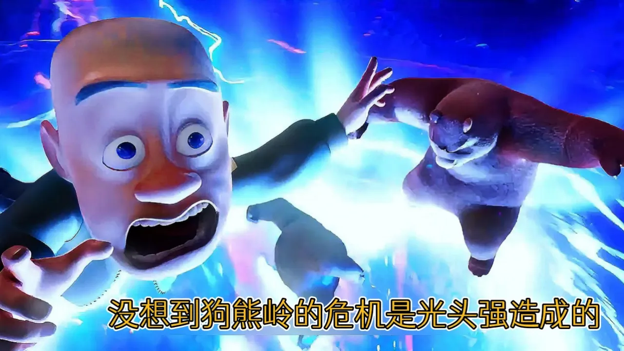光头男提灭火器喷前台后续_光头强消防员灭火_光头强森林灭火25关水