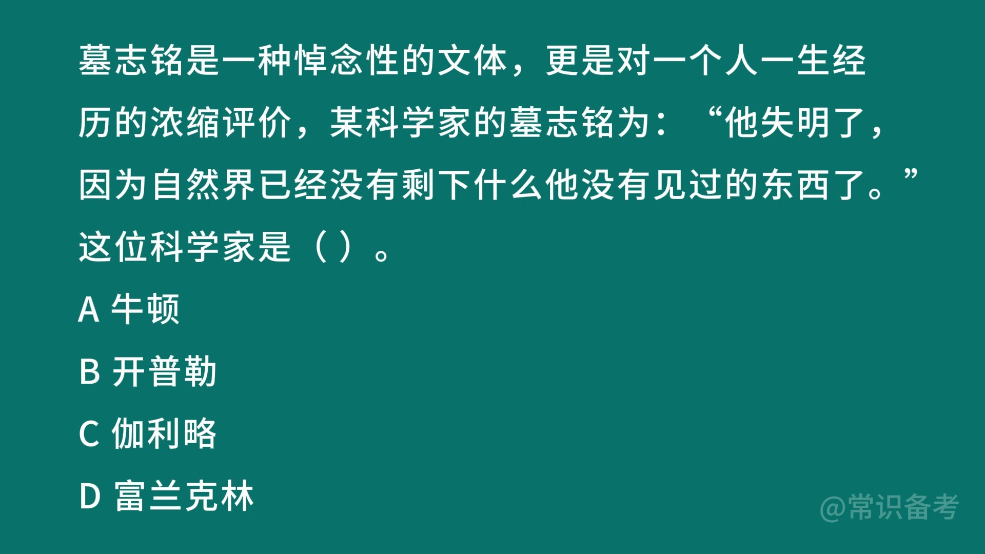 能东西控制意念用什么成语_意念可以控制物体_我们为什么不能用意念控制一些东西