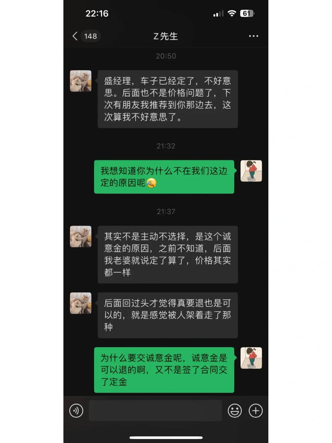 退诚意金申请书怎么写_退诚意金有什么好办法_退诚意金流程