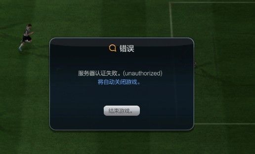 fifa19开始游戏无反应_fifa开始游戏没反应_fifa点开始游戏没反应