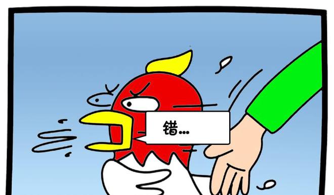 战斗搞笑动漫_cs战斗漫画搞笑_战斗搞笑番