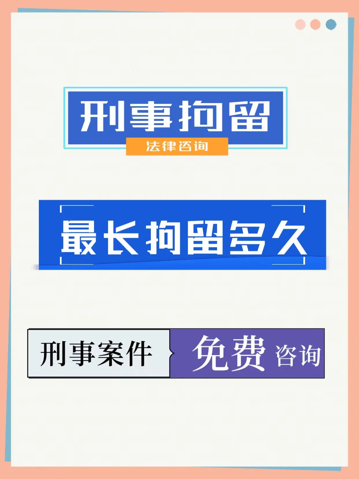 通知家属的情况_37天放人会通知家属吗_放人通知家属吗