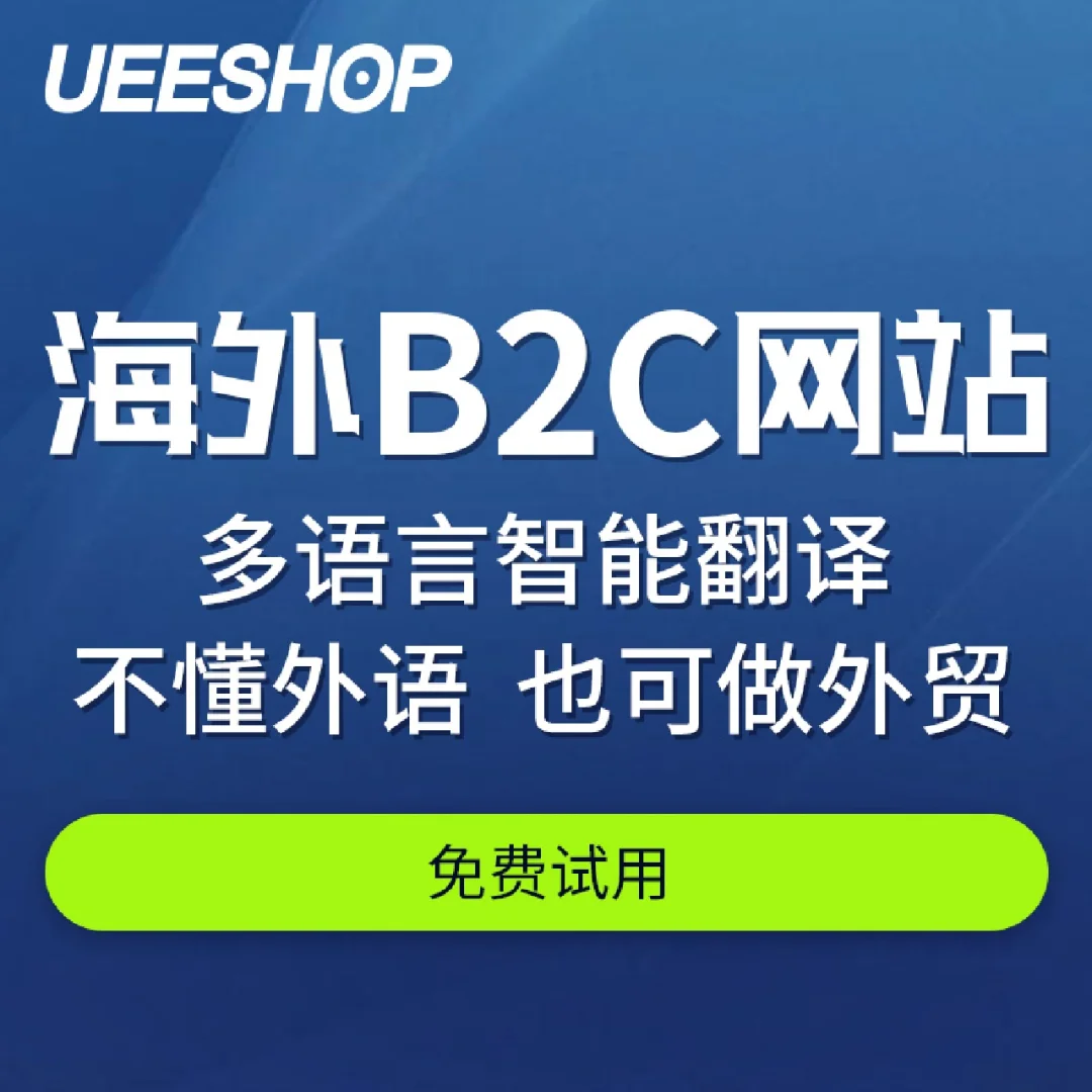 b2b平台群发软件_b2b网站群发软件_群发网址