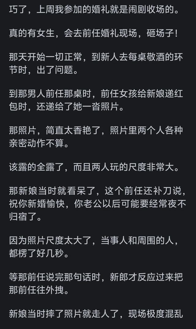 朋友结婚把新娘子草了_新娘结婚朋友圈说说_新娘结婚后朋友圈