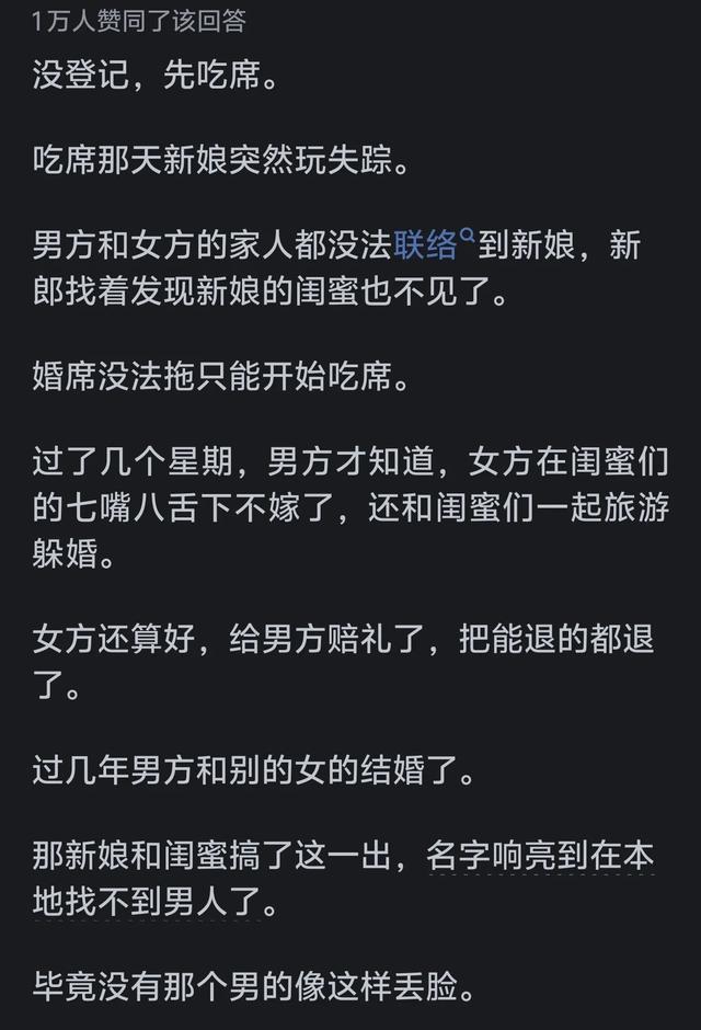 朋友结婚把新娘子草了_新娘结婚朋友圈说说_新娘结婚后朋友圈