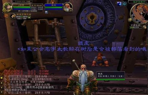 魔兽动漫模型图片_魔兽动漫模型_魔兽动漫模型下载