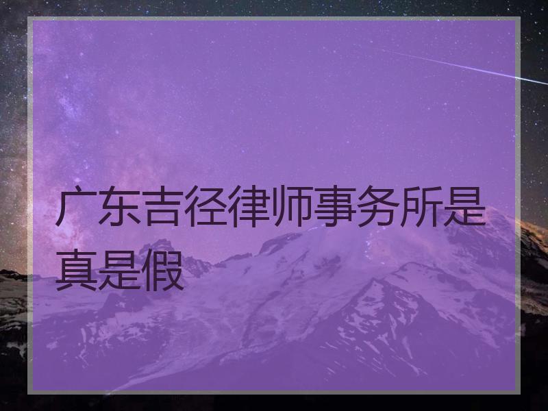 消费者知假买假能否保护_知假买假受消费者权益法保护_知假买假该不该受消保法保护