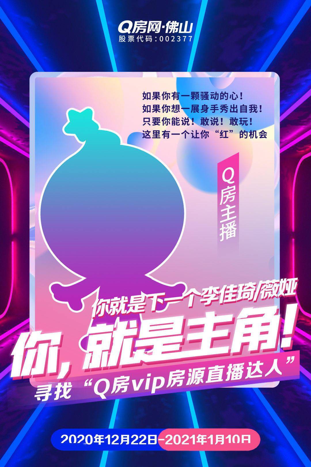 房地产网络公司_q房网是什么企业_q房网公司名称