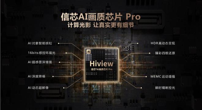 海信ip906h刷机_海信u966可以刷机_海信vidaa刷机