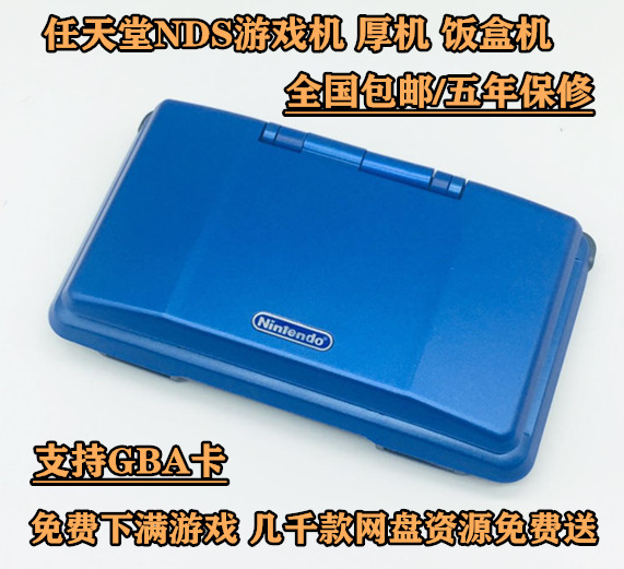 任天堂3ds掌机_任天堂掌机3ds哪个型号最好_任天堂掌机3ds充电器