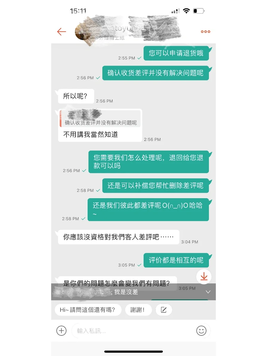 确认收货后退款评论还在吗_确认收货后退货评价还在吗_确认收货后退款评价还有吗