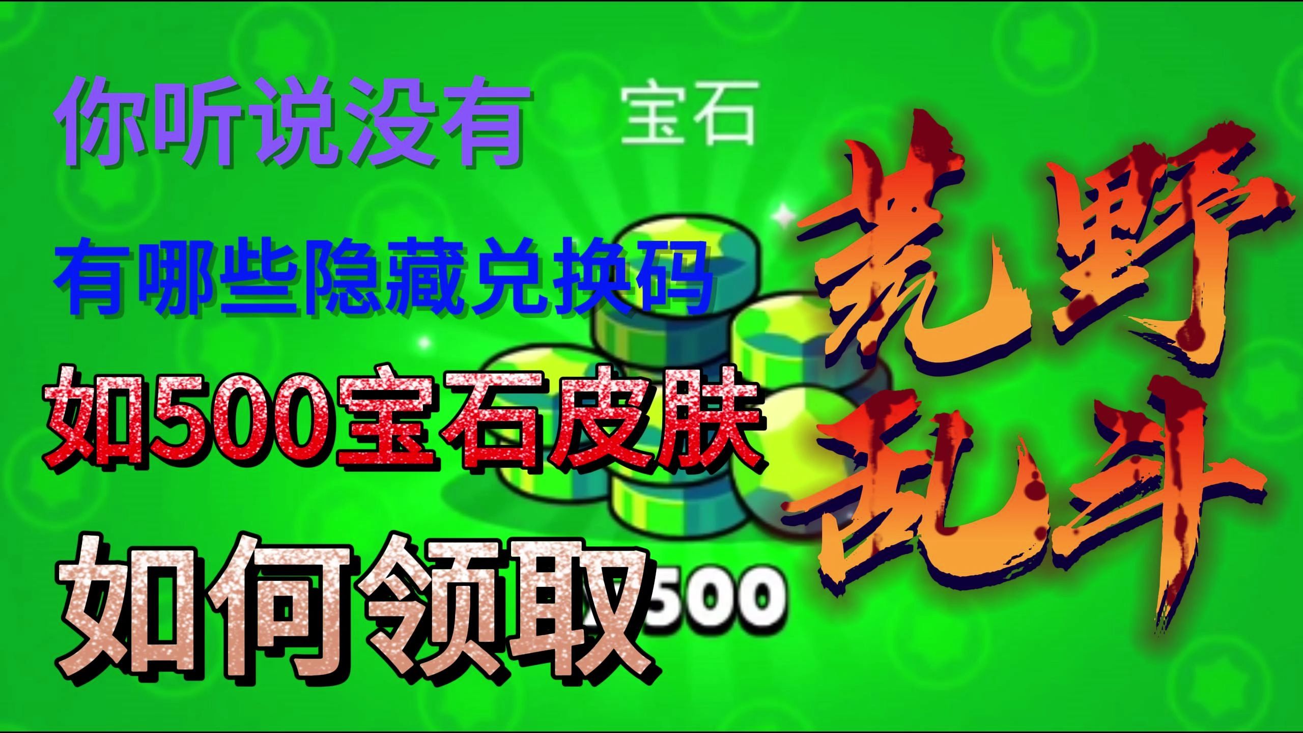 遗忘之地材料兑换哪个好_遗忘之地的钥匙怎么获得_遗忘之地寻找记忆碎片