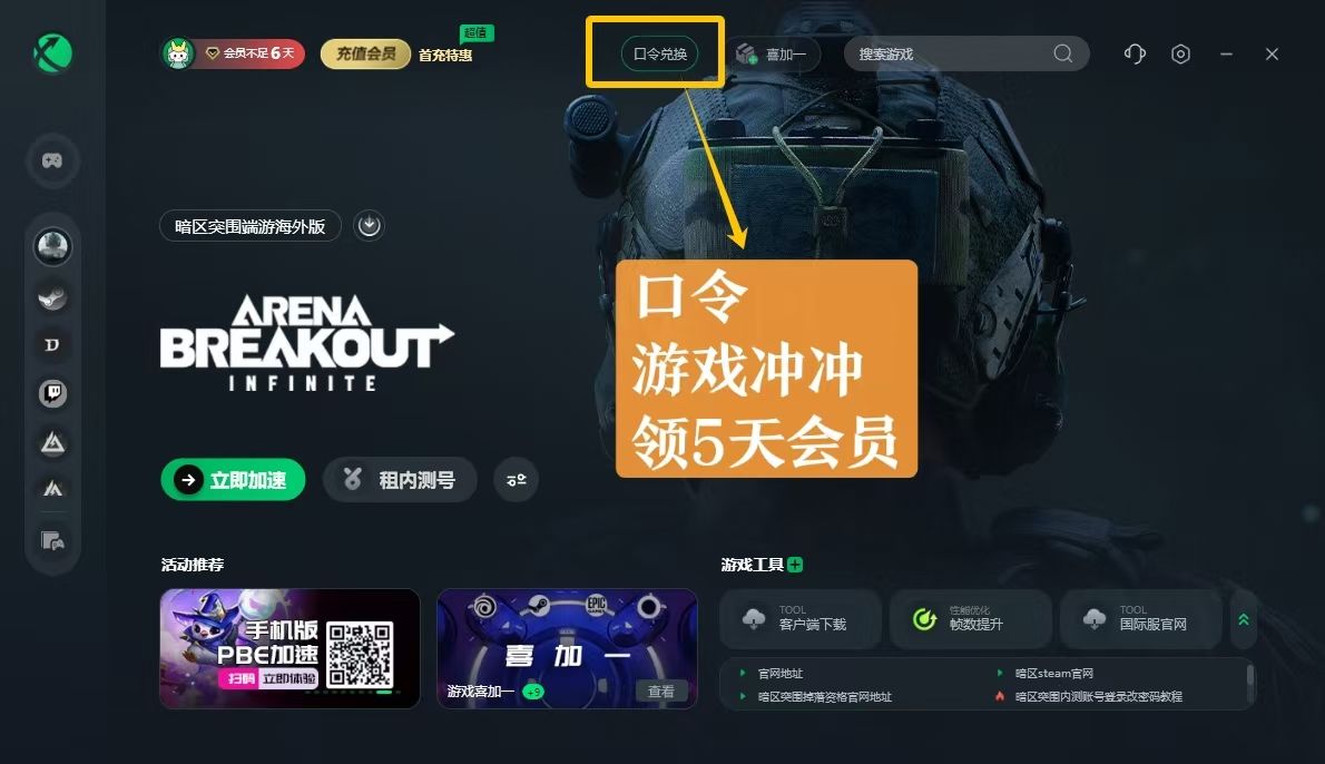 steam锁区是什么_巫师2汉化补丁steam_steam中国巫师会锁区吗