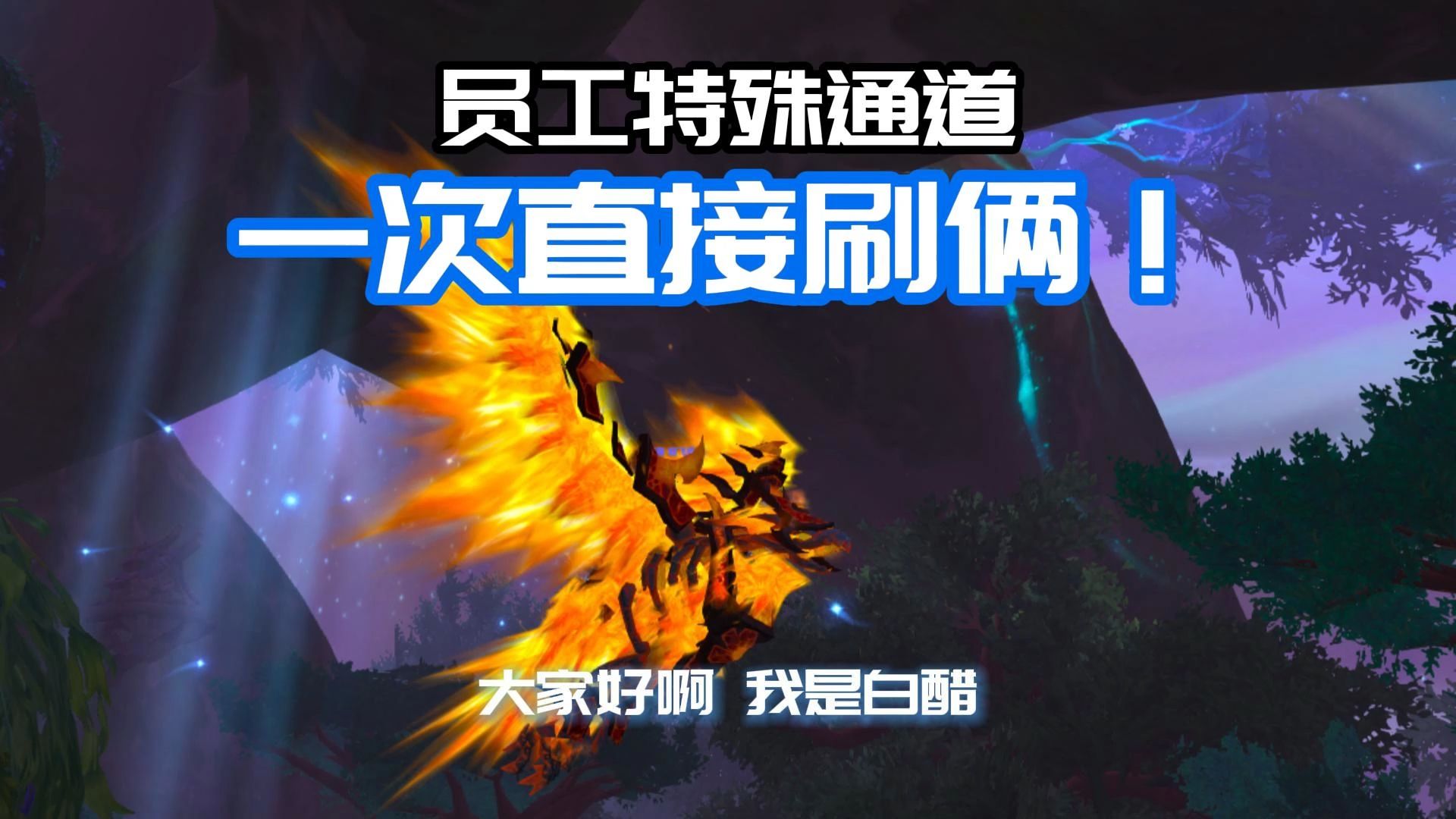 魔兽60级马多少金币_wow60年代40级马怎么刷金_第一代刷网刷赞平台