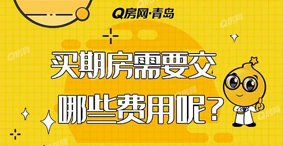 房地产做网络是什么意思_q房网是什么企业_房地产行业网签是什么意思