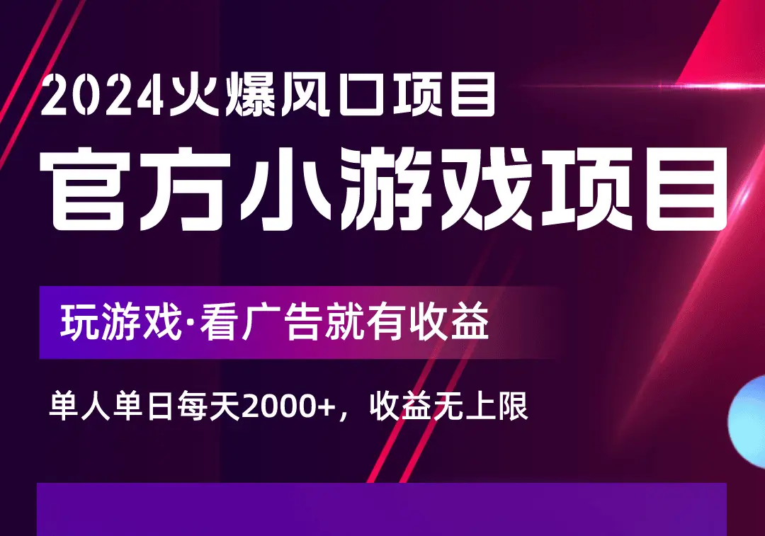 蛋蛋赚真的可以提现么_蛋蛋赚能提现吗_蛋蛋赚能赚多少钱