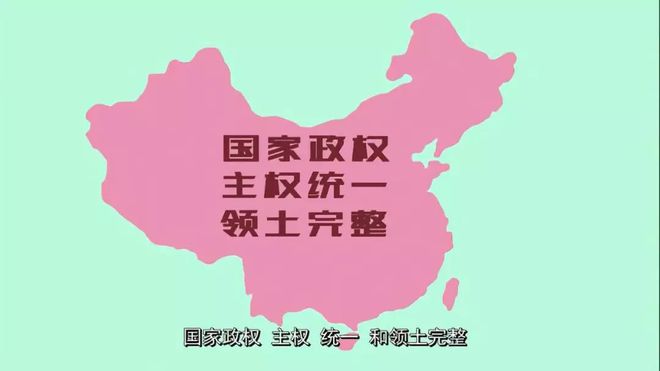 反分国家裂法高票_反分国家裂法高票_反分国家裂法高票