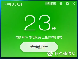 傲腾加速器安装教程_傲腾加速器有什么用_傲腾加速器真的有用吗