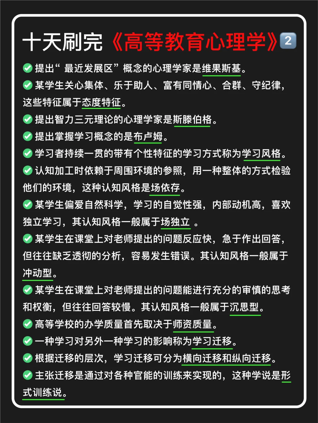 知识问答题及答案大全视频_知识问答题目_生活知识问答题及答案