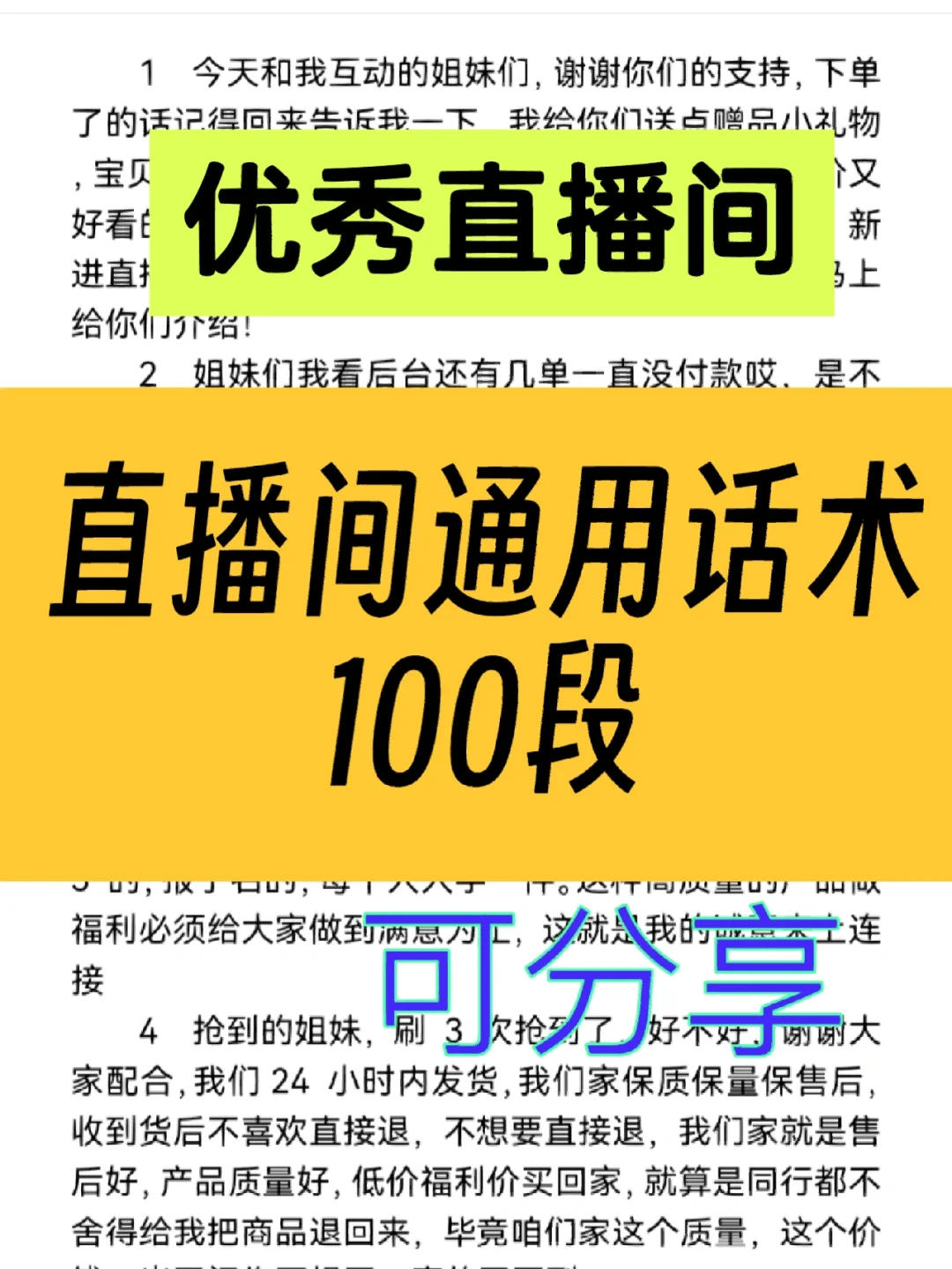 直播伴侣哪个好_通用直播伴侣比较好用_直播伴侣哪个好用