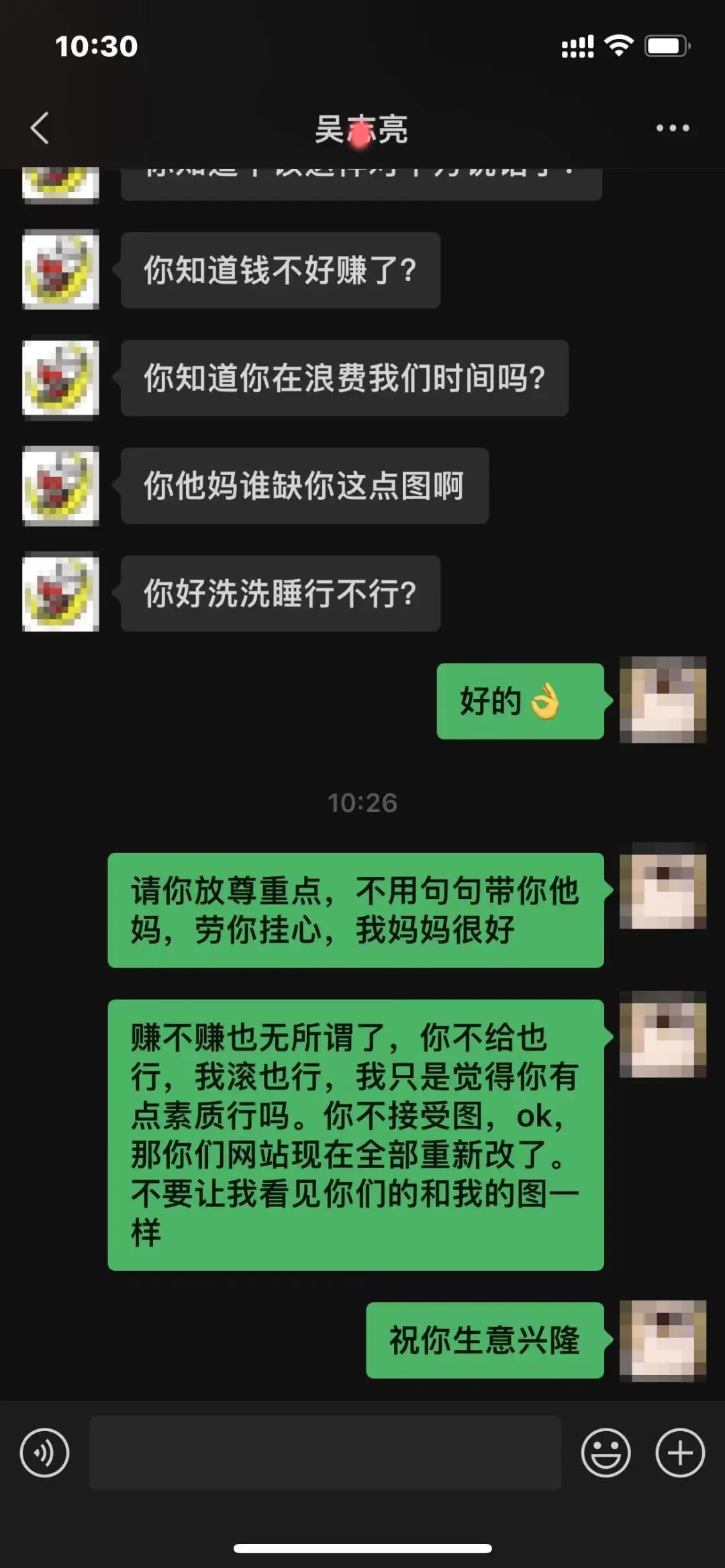 接私单违法吗_如何防止设计师接私单_如何接私单不被发现