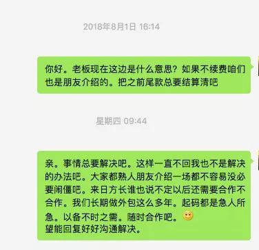 如何防止设计师接私单_如何接私单不被发现_接私单违法吗