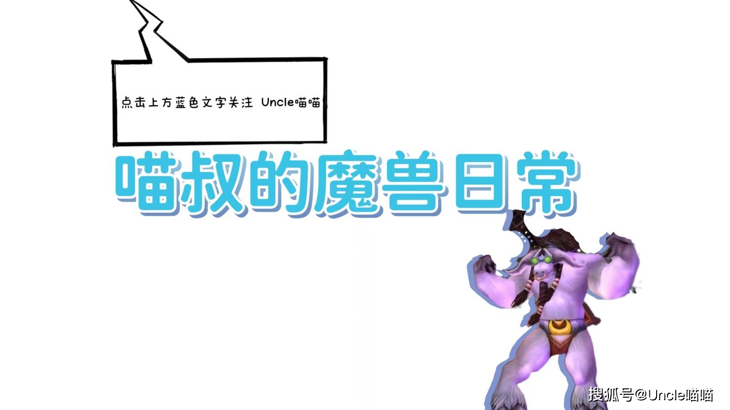 魔兽祖阿曼坐骑还能刷吗_祖阿曼四箱子坐骑_打完祖阿曼没有坐骑