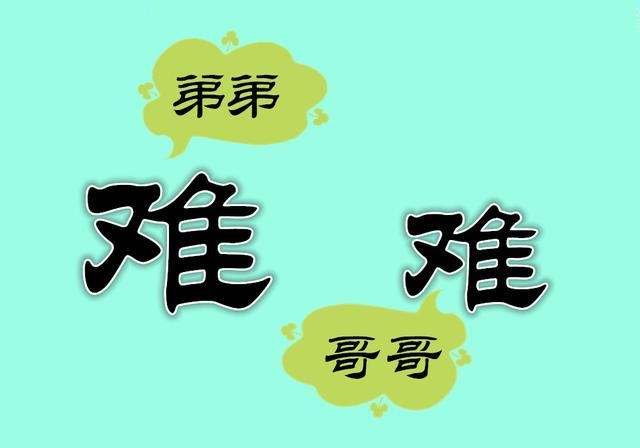 看图猜歌曲名_看图猜歌手名字2个字_看图片猜歌手