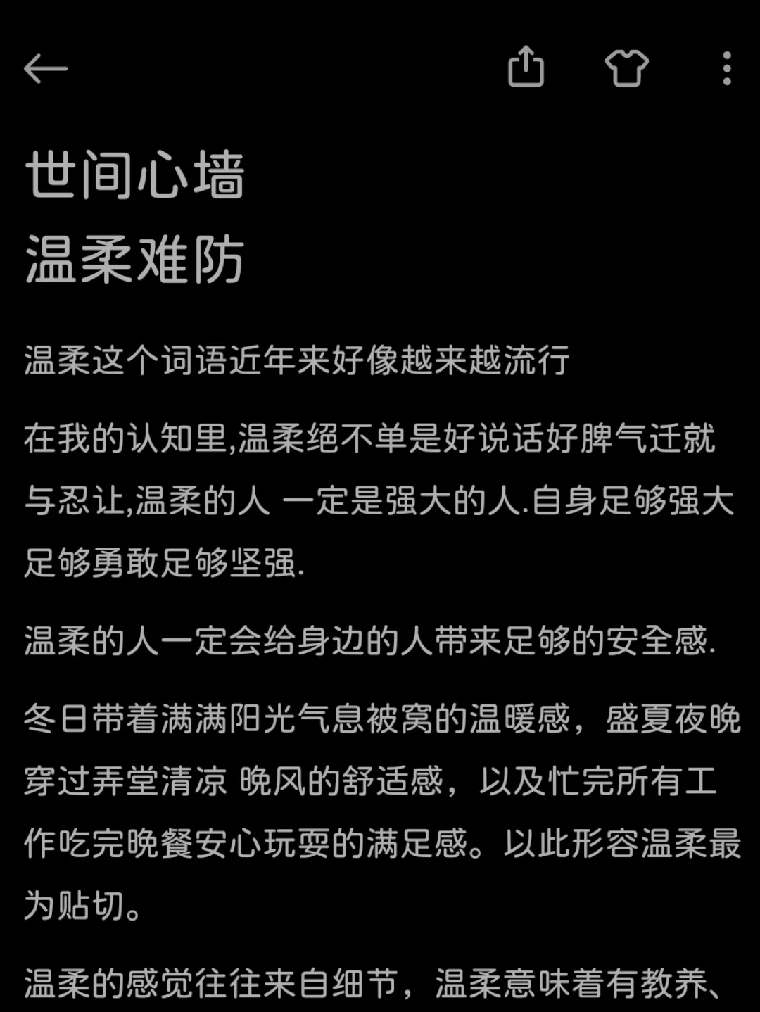 火晶石代理人符文_水晶石代理人_晶石代理人哪个属性好