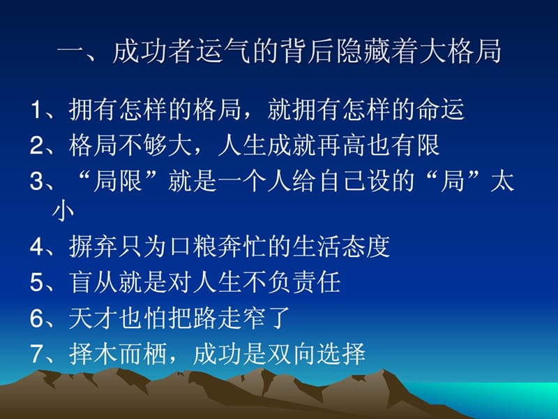 黑白通吃最基本条件_基本不等式条件_黑白路触发条件