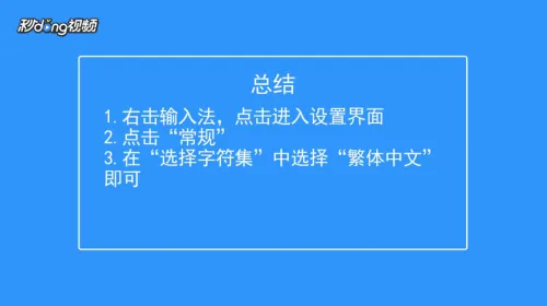 分数在电脑怎么打_如何在电脑上打出分数_分数在电脑上打出来