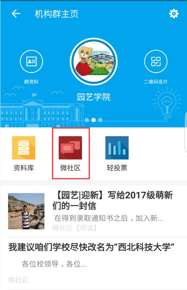 易班最新版经验值_易班经验值一天可刷多少_刷易班经验值app