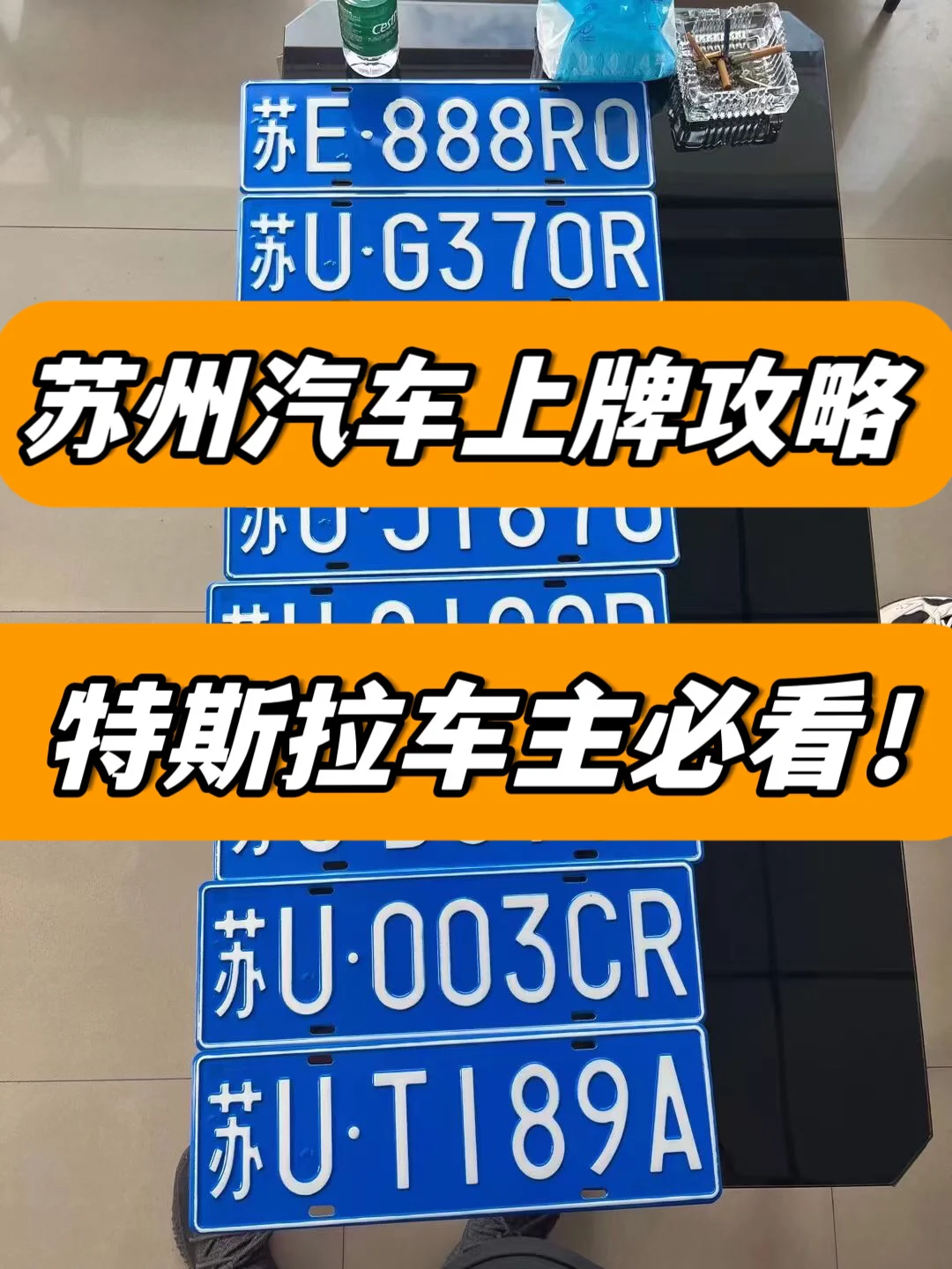 合格证挂完牌还会还给我吗_合格证上完牌不给吗_上完牌后合格证还在自己里吗