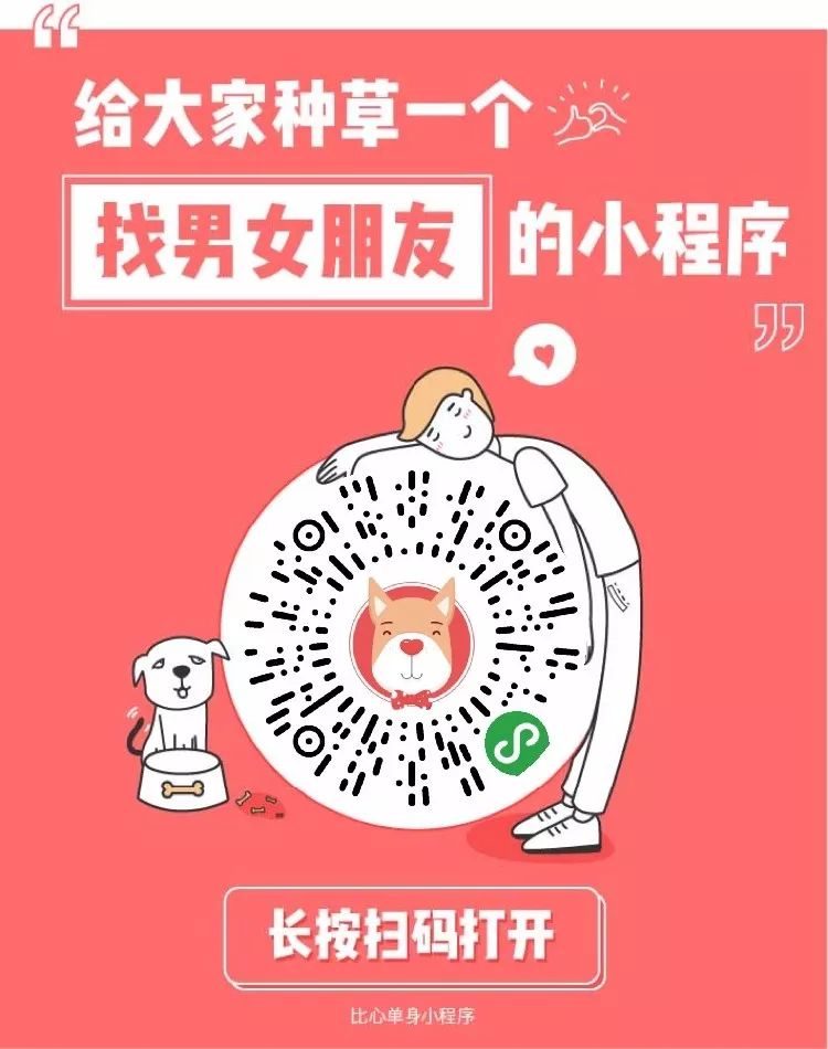 抖音脱单神器是什么app_抖音脱单流程图_抖音易推脱单小工具