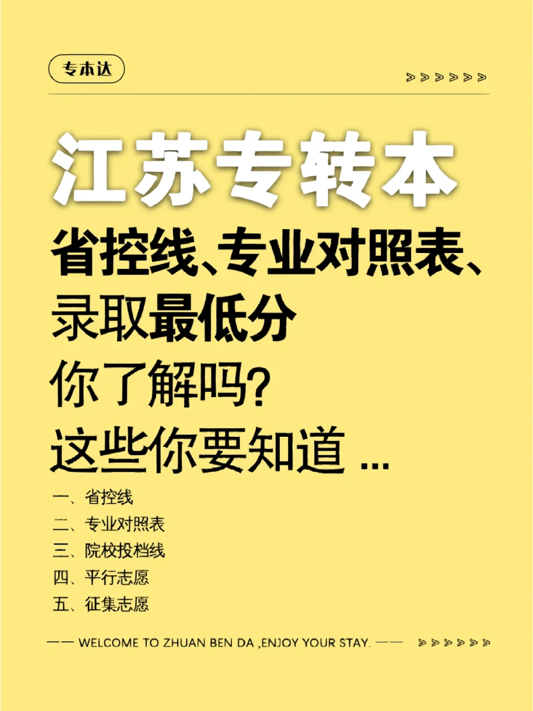 专转本能带计算器吗_专转本能带计算器吗_专转本能带计算器吗