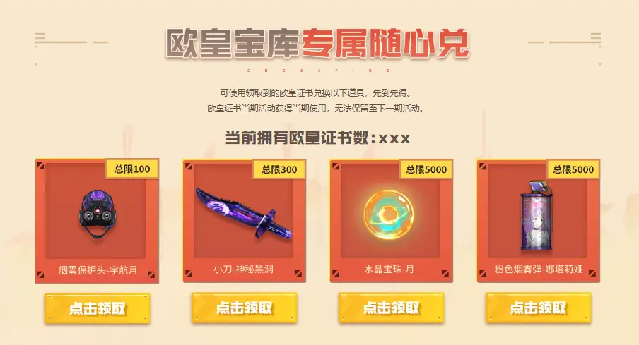 m4a1黑骑士手游视频_m4a1黑骑士宣传视频_m4a1黑骑士怎么样多少钱