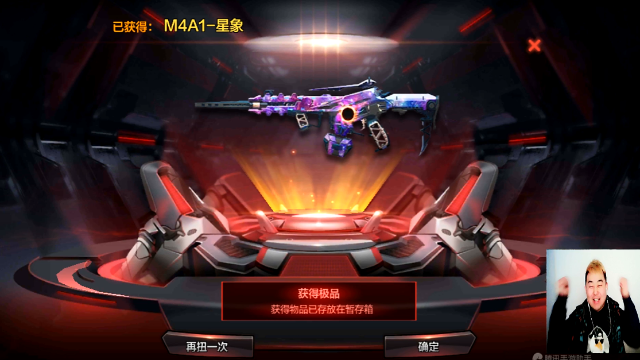 m4a1黑骑士怎么样多少钱_m4a1黑骑士宣传视频_m4a1黑骑士手游视频