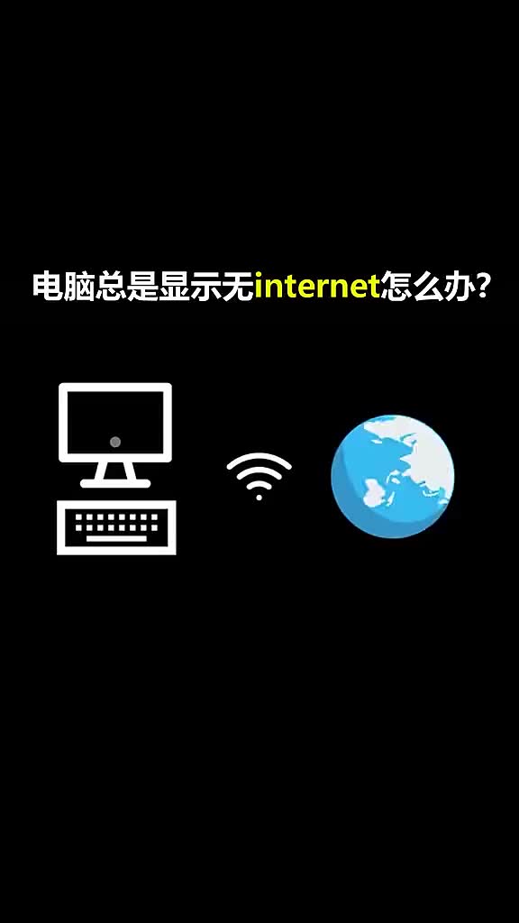 电脑上的时间改不了怎么办_更改电脑时间_变更电脑时间